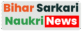 Bihar Sarkari Naukri News Logo